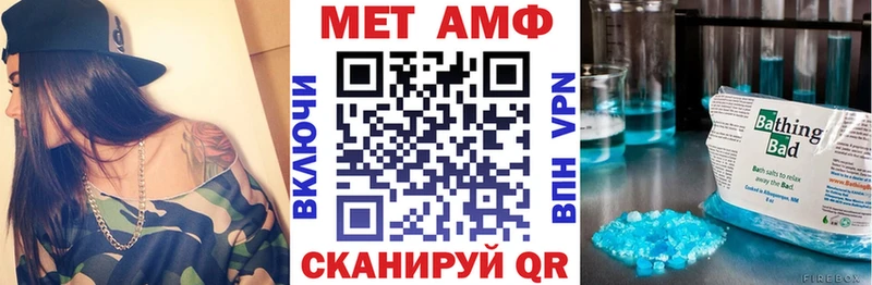 АМФ Premium Новоалександровск