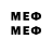 Меф мяу мяу mephedrone Moip Apoi
