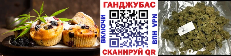 Печенье с ТГК марихуана  МЕГА вход  Новоалександровск 