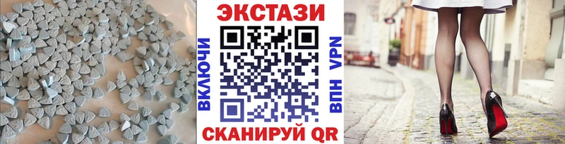 где купить   Новоалександровск  Экстази VHQ 