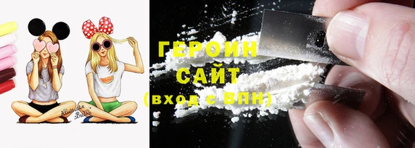 герыч Лихославль