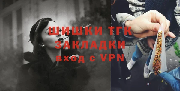 герыч Лихославль