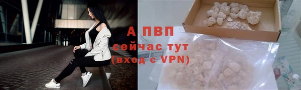 герыч Лихославль