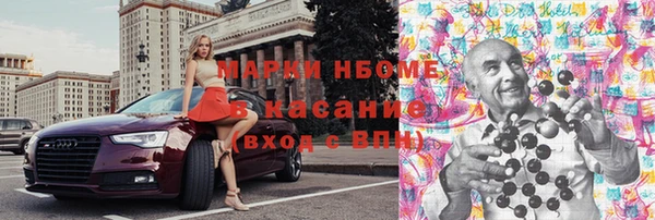 мдма Лабытнанги