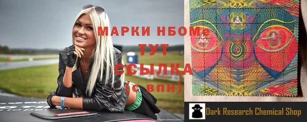 таблы Лиски
