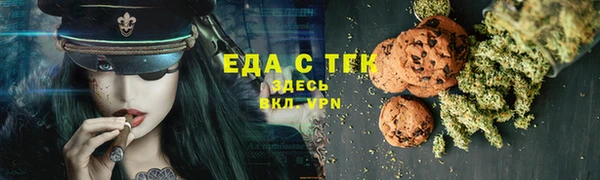 таблы Лиски