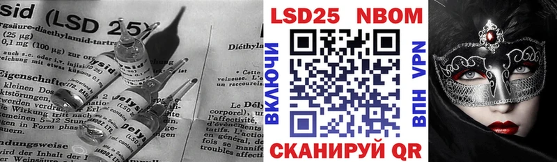 Лсд 25 экстази кислота  Новоалександровск 