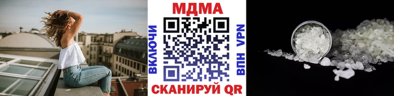 МДМА crystal  Новоалександровск 