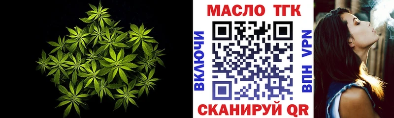 Дистиллят ТГК вейп с тгк  где купить   Новоалександровск 