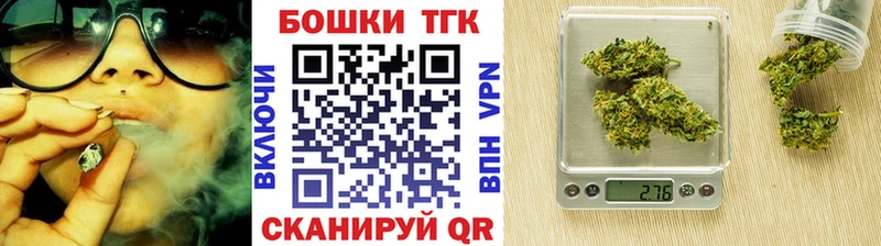 Бошки марихуана OG Kush  Новоалександровск 